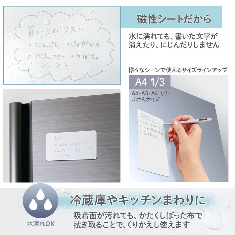 Plus Memo Pad, Clean Note, Kaite, Paste Type, A4 x