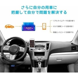 ELM327 OBD2 Diagnostic V2.1 Diagnostic Device Scan Tool for Cars, iPhones, iOS and Android, Japanese Manual Included (ELM327 MINI Bluetooth Type, Blue)
