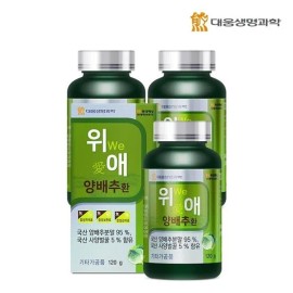 Daewoong Life Science Weae Cabbage Pills 3 bottles (6 month supply) / 대웅생명과학 위 애 양배추환 3병(6개월분)