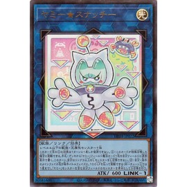 YuGiOh Card - Yammy Snatchy (Ultra Rare) Justice Hunters (DBJH) | Link and Effect Monster Light Attributes Beast-Type Ultra Rare
