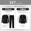 monoii School Uniform Cosplay Costume, Men's Student Cosplay, Male Cosplay,