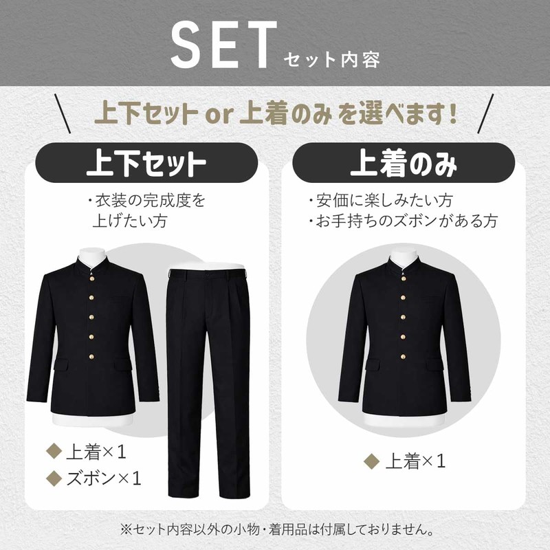 monoii School Uniform Cosplay Costume, Men's Student Cosplay, Male Cosplay,