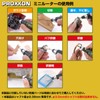PROXXON Mini Router MM30 Storage Case Version No. 26800-SK
