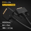 Holic DVI Cable, 1m Dual Link WQXGA 144Hz DV10-727BB Black
