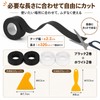 Festov 隙間テープ 防水 4巻セット コンロ隙間テープ 幅2.2cm×3.2m 白黒 キッチン シンク 洗面台