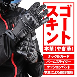 Daytona HBG-036 Motorcycle Gloves, Goatskin, Carbon Protector, Compatible with Touch Panels, All Seasons, Genuine Leather, All Sports Short, Medium Size, Black 99223