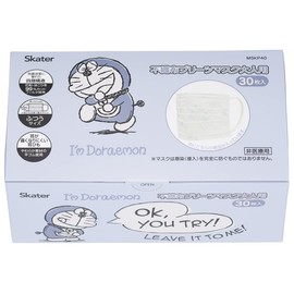 Skater MSKP40-A Non-woven Fabric Mask, Regular Size, 4 Layers, Extra Volume, Boxed, I'm Doraemon, Sanrio, 30 Sheets