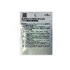 YAMATOYO wear shock leader 20m 6