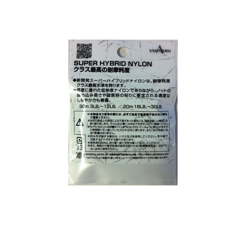 YAMATOYO wear shock leader 20m 6