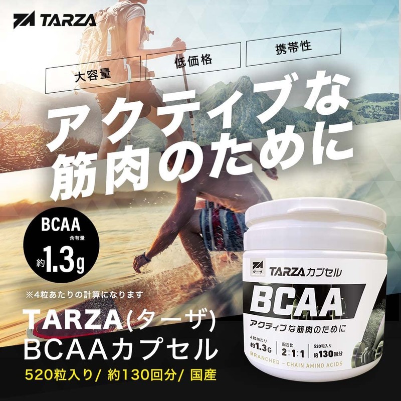 TARZA (Tarza) BCAA Capsules, 520 Tablets for 130 Doses, Fragrance-Free