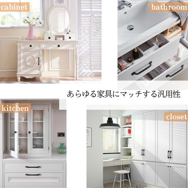 I'm so happy Handle Screw Type Hardware Drawer Black Antique