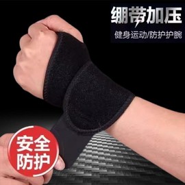 Unisex Pressure Wrist Brace for Running & Cross-Training - Supports Sprained Wrists, Ideal for Gym & Badminton Brace Silket Black (Pair) 15ea