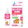Taurus Ear kusa・iya- 50ml
