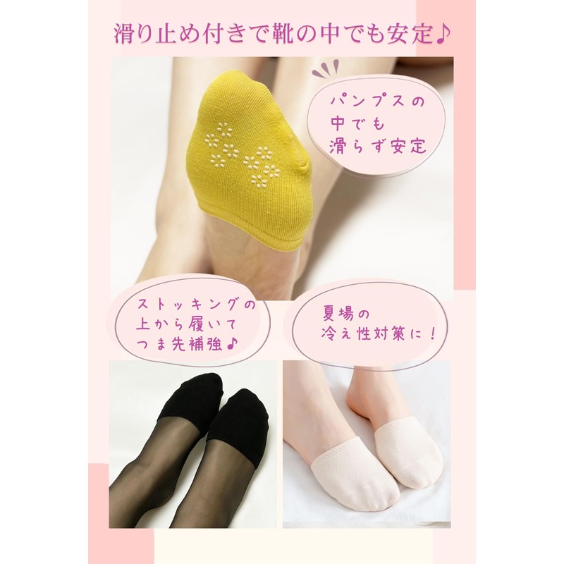 TOMOTHY Toe Socks, Cotton, 3 Pair Set, Toe Cover, Anti-Slip,