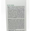 Ampoule N Hyaluronic Shot Luminous Moisture Ampoule 100ml / 앰플엔