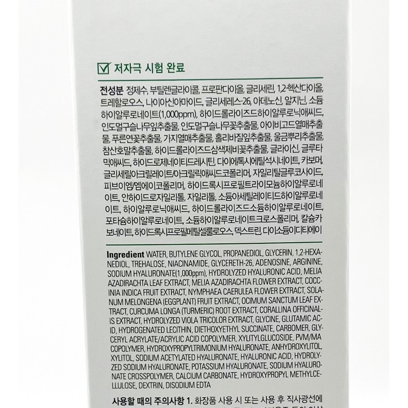 Ampoule N Hyaluronic Shot Luminous Moisture Ampoule 100ml / 앰플엔