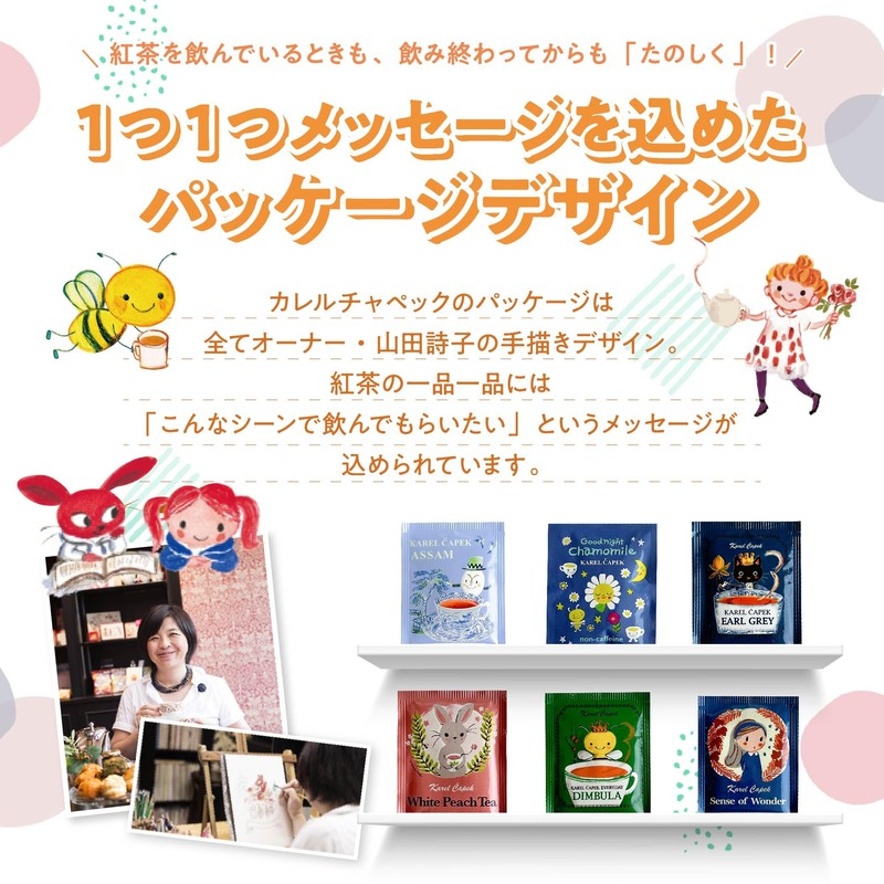 KarelCapek Assorted Thunkus Tea Bags Tea Bags, 5 Individually Packaged