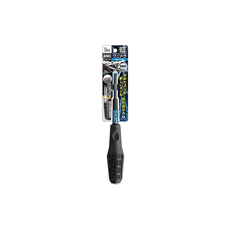 ANEX Wanidora No.3980 Combination Screwdriver and Extractor with Textured Handle,