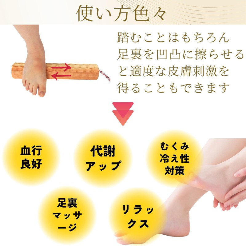 [Made in Japan] Ichinohikari Craft Green Bamboo Steps, Wooden, Chestnut