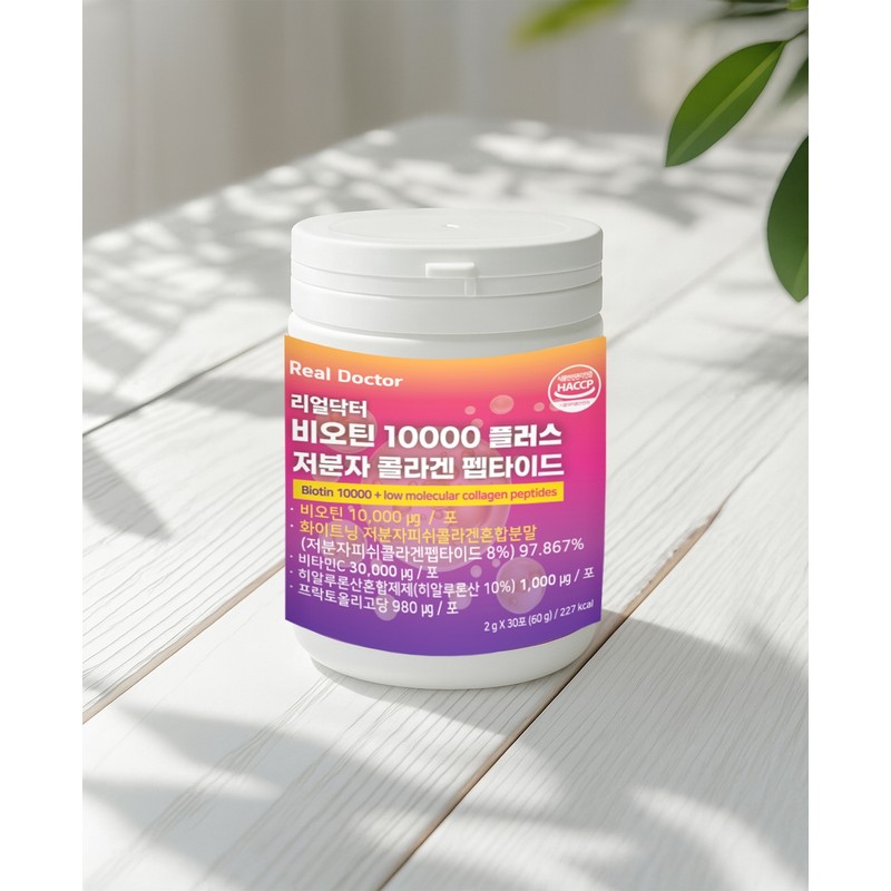 Real Doctor Biotin 10000 Plus Low Molecular Collagen Peptide Hyaluronic