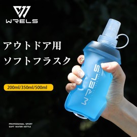 Soft Flask, Running Bottle, 16.9 fl oz (500 ml), 11.8 fl oz (350 ml), 7.8 fl oz (200 ml), Hydration Bottle, Foldable, Water Bottle, Marathon, Trail Run, Climbing, Jogging, Dustproof Cap Included