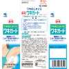 6 pcs Waki Guard 1.8 oz (50 g) x 6