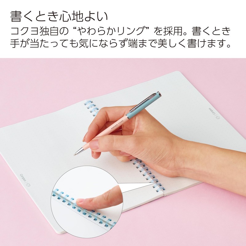 Kokuyo Campus Soft-Ring Notebook, Papier TIGRE, Ruled, A5, 50 Sheets