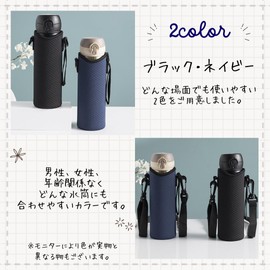 [KakiKhaki] Water Bottle Case with Shoulder Strap for Cold Insulation, Thermos Bottle, Plastic Bottle Holder, Handbag, Crossbody Water Bottle, Thermal Water Bottle Cover, For Bottles, Pouch, Thermos