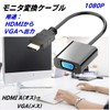 CNCTWO 1080P 22cm C2HDMVGD015 HDMI to VGA HDMI A Male