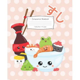 Composition Notebook: Cute Kawaii Japanese Frog Aesthetic Pink Journal; Perfect Gift for Students, Lovers of Sushi, and Fans of Japanese Food and Culture
