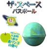 BSP-01 Full Tack Toy, Bath Salt, The Space Bath Balls,