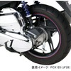 Kitaco 000-0900300 Rimline Seat, Red/Blue, Recommended for 14-inch Wheels