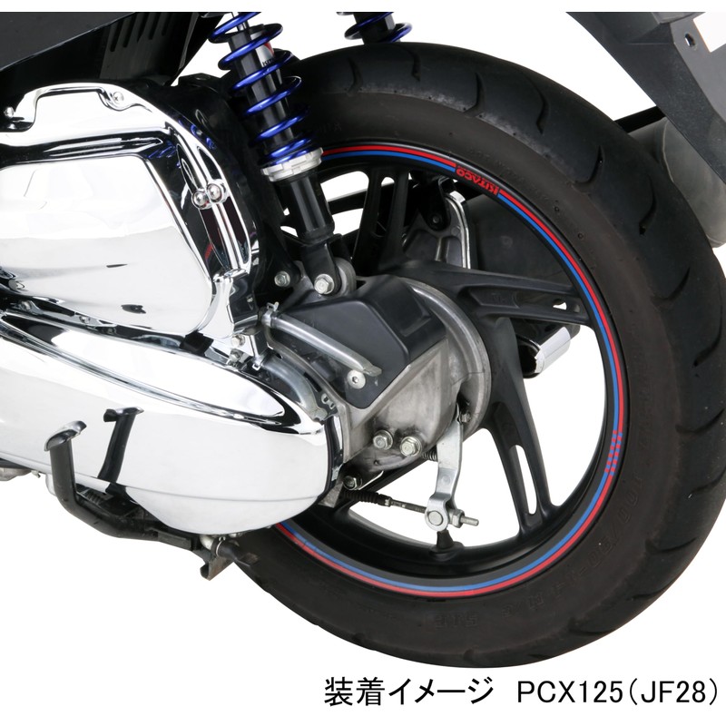 Kitaco 000-0900300 Rimline Seat, Red/Blue, Recommended for 14-inch Wheels