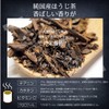 Sugar Sugar Tea (Roasted Tea), 4.2 oz (120 g) (Approx.