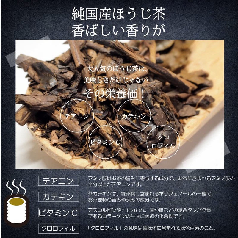 Sugar Sugar Tea (Roasted Tea), 4.2 oz (120 g) (Approx.