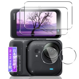 Compatible with Insta360 GO Ultra Protective Film 2 x Glass Film [Made in Japan Material by Asahi Glass], LCD Protective Film, Tempered Glass Film, Surface Hardness 9H, High Transmittance