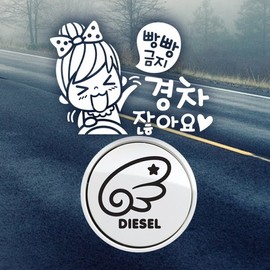 Jeje Deco P_Beginner No Honking Light Car Woman Reflection+Fuel Filler Cap Left Side Diesel B / P_초보빵빵금지경차여자 반사+주유구날개좌측 디젤B