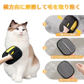 Cat Hair Removal Gloves, Dog Hair Loss Gloves, Pet Dog Cat Grooming Gloves, Pet Electrostatic Bristling Gloves, Double Sided Pet Grooming Gloves, Cat Grooming Gloves, Hair Removal Brush, Cat Hair