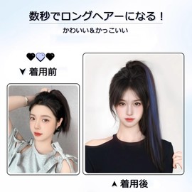 Yokosen Ponytail Wig, Extension, Ponytail, Ring, Wig, Ponytail, Elastic Type, Point Wig, Long, Straight, 15.7 inches (40 cm), Partial Wig, Twin Tail Wig, Hair Ornament, Natural, Stylish, Easy to Wear
