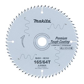 Makita, Chop Saw, Premium Tough Coating, High Rigidity, For Tabletop Circular Saw