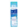 KOSE Moisture Mild White Cool Jelly Essence 200ml