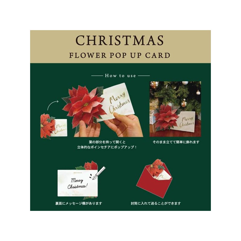 GreetingLife LY-27 Greeting Life Christmas Card Flower Pop Up Poinsettia