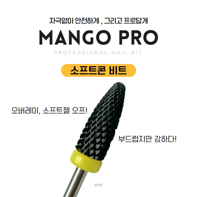 Yes, mayo Yogomayo MangoPro Bit Soft Cone Nail Drill Bit