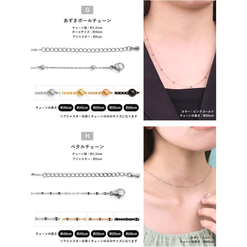ROQUE Necklace, Chain, Single Item, Surgical Stainless Steel, Hypoallergenic, Stainless