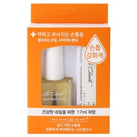 Naekkeodeugtem Nail Strengthener for Weak and Brittle Nails 17ml