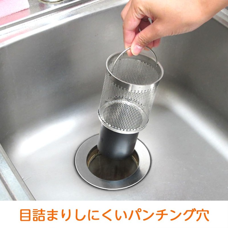 SANEI PH65F Sink Drain Basket for Mini Kitchens, 3.0 inches