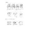 Nursing Products Laboratory B-101 Wheelchair Safety Belt