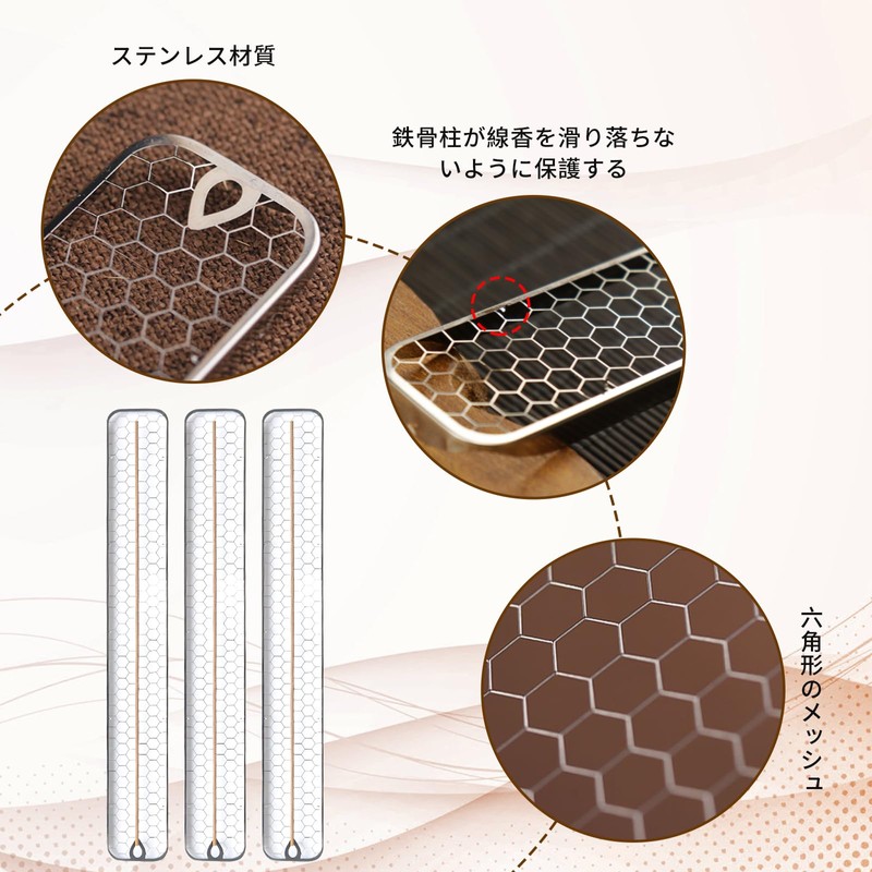 RICISUNG Horizontal Incense Stick Holder, Metal Net for Incense Dishes,