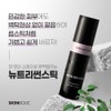 Skinbolic/ Nutri Sun Stick 12g SPF50+PA+++ / 스킨볼릭/ 뉴트리 선스틱