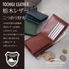 Leathertone 4LT0001 Tochigi Leather Bifold Wallet with Gusset, Coin Purse,